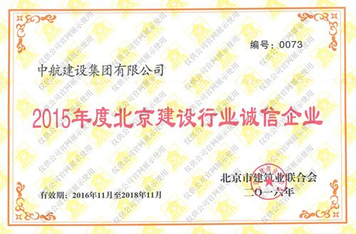 北京市IM手机版app-IM（中国）
行业诚信企业