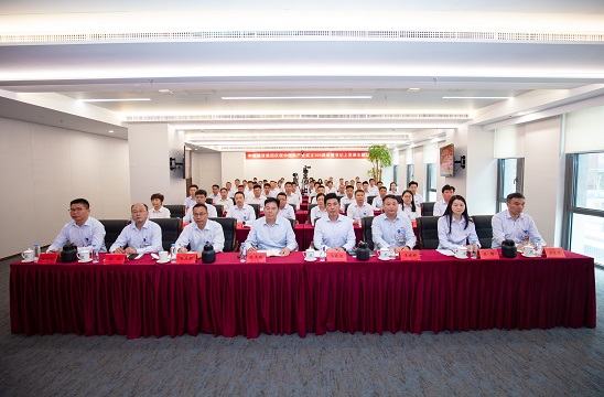 传承长征精神 勇担发展使命——IM手机版app-IM（中国）
举办庆祝建党105周年专题党课活动