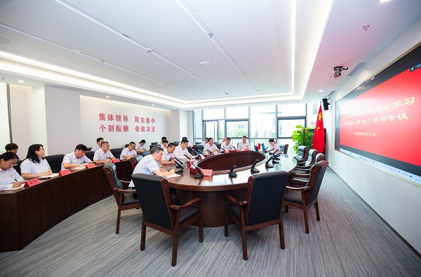 IM手机版app-IM（中国）
党委理论学习IM手机版app-IM（中国）组 学习习近平总书记近期重要讲话精神